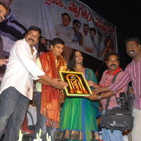Rangam 100 Days Function Pictures | Picture 66996